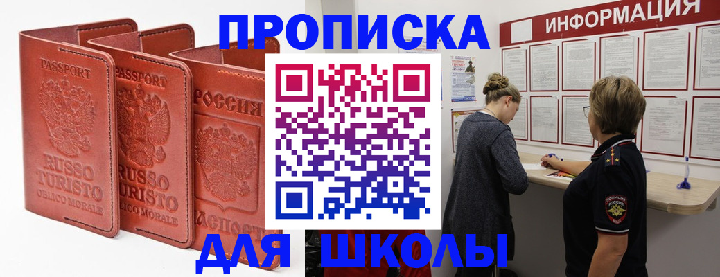 регистрация в Ухте