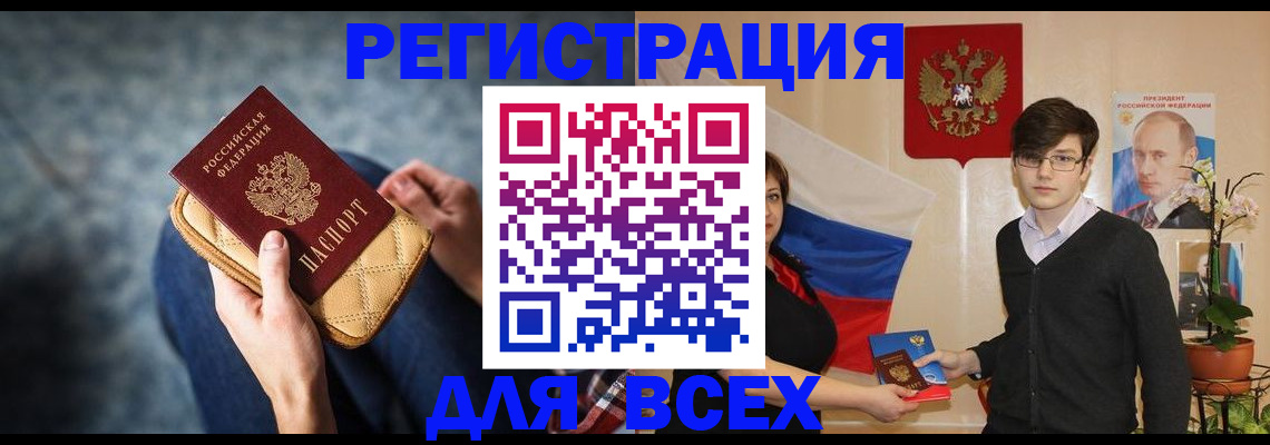 временная регистрация госуслуги в Ухте