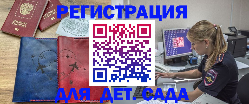 где прописаться в Ухте